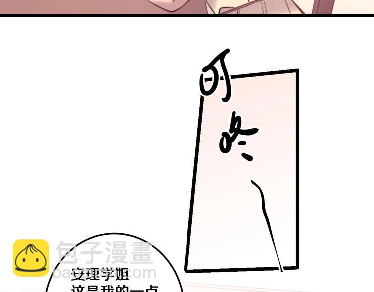 第31话 什么事能比儿媳重要(1/3)-第34话
