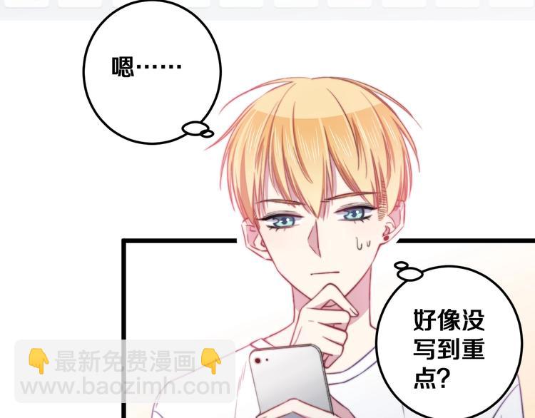 第31话 什么事能比儿媳重要(1/3)-第34话
