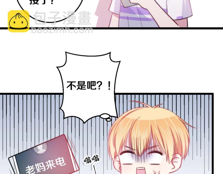 第31话 什么事能比儿媳重要(1/3)-第34话