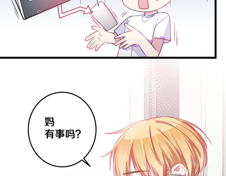 第31话 什么事能比儿媳重要(1/3)-第34话