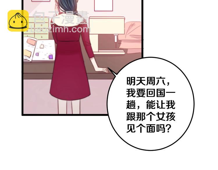 第31话 什么事能比儿媳重要(1/3)-第34话