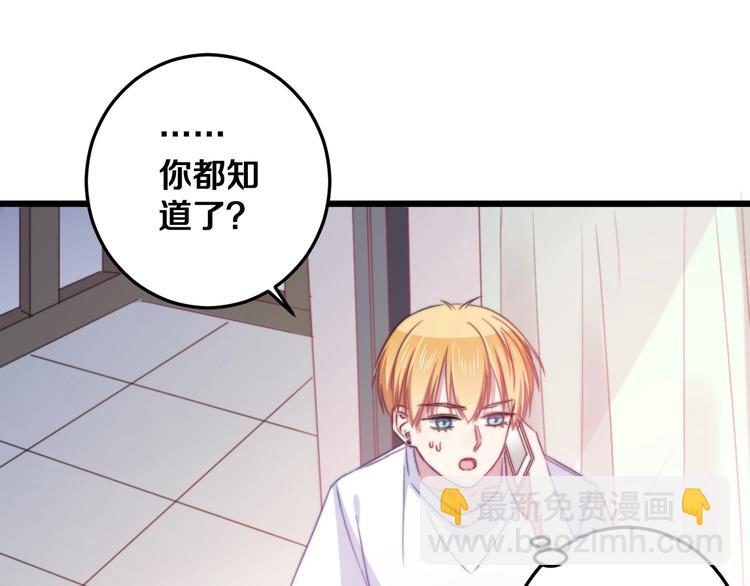 第31话 什么事能比儿媳重要(1/3)-第34话