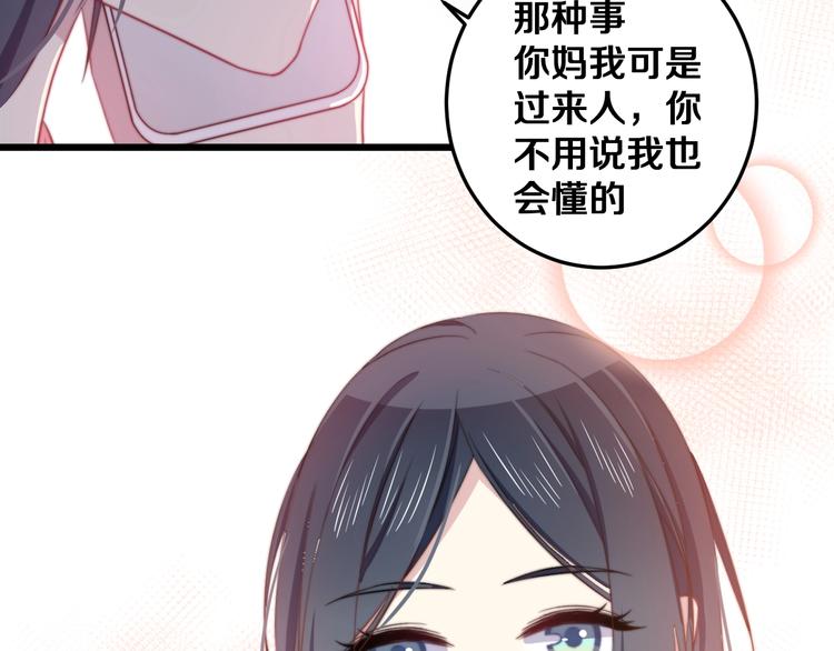 第31话 什么事能比儿媳重要(1/3)-第34话