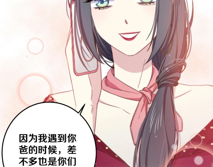 第31话 什么事能比儿媳重要(1/3)-第34话