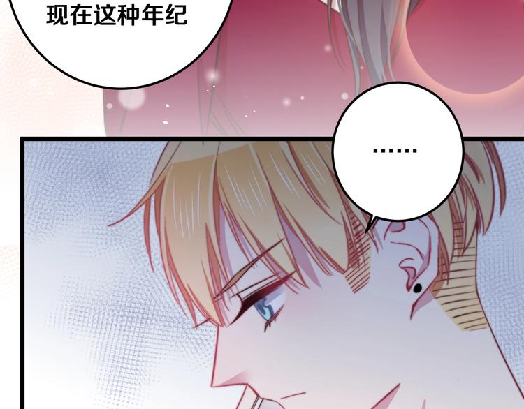 第31话 什么事能比儿媳重要(1/3)-第34话