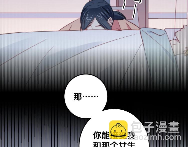 第31话 什么事能比儿媳重要(1/3)-第34话