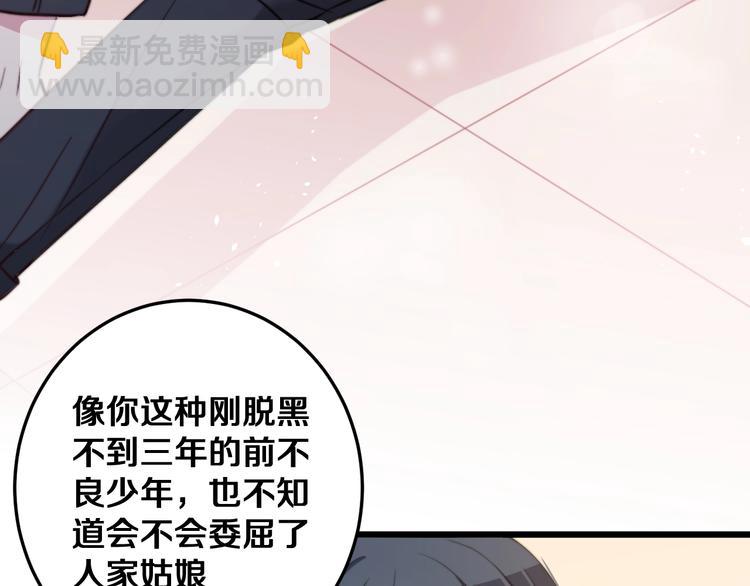 第31话 什么事能比儿媳重要(1/3)-第34话
