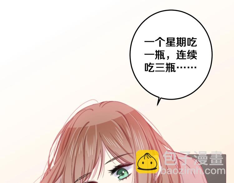 第31话 什么事能比儿媳重要(1/3)-第34话