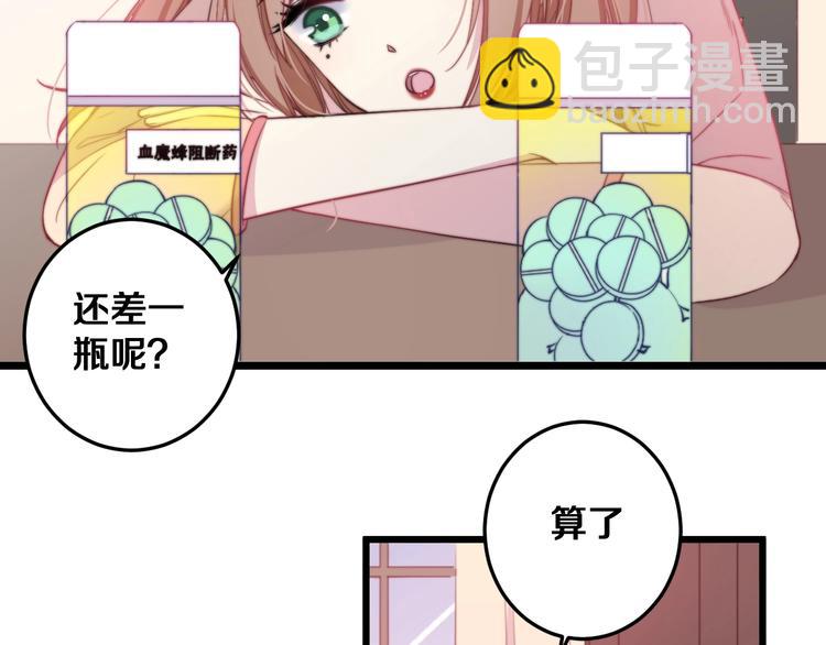第31话 什么事能比儿媳重要(1/3)-第34话
