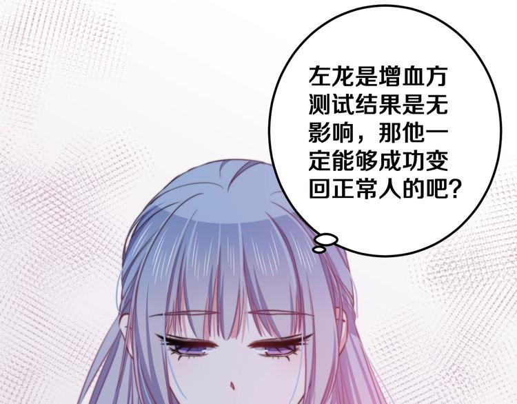 第33话 酸了(1/3)-第36话