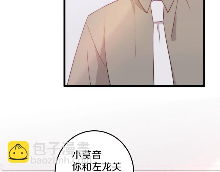 第33话 酸了(1/3)-第36话