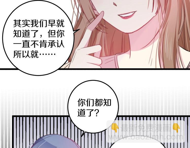 第33话 酸了(1/3)-第36话