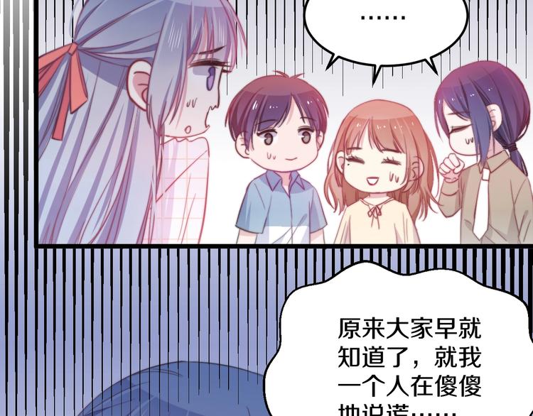 第33话 酸了(1/3)-第36话