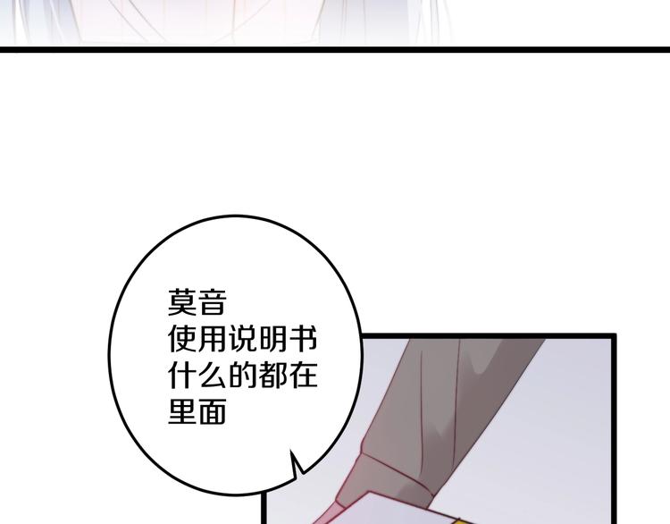 第33话 酸了(1/3)-第36话