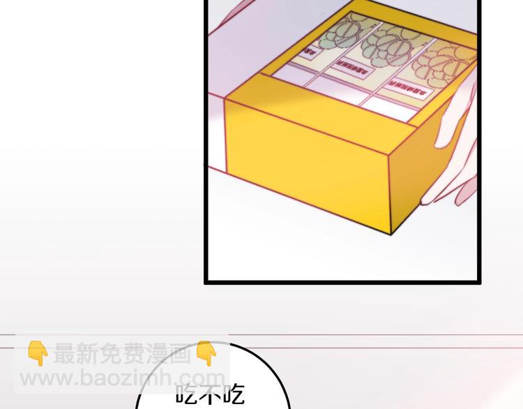 第33话 酸了(1/3)-第36话