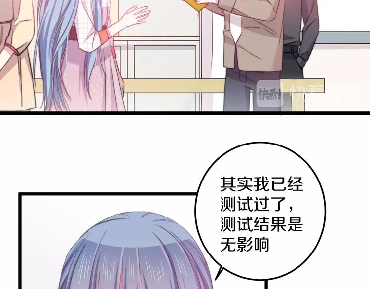 第33话 酸了(1/3)-第36话