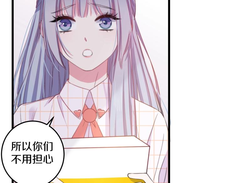 第33话 酸了(1/3)-第36话