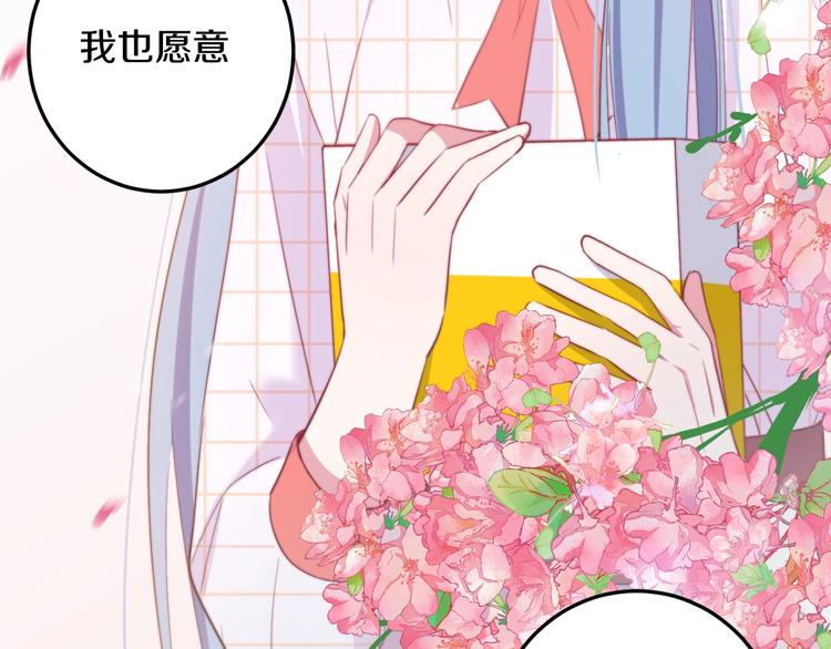 第33话 酸了(1/3)-第36话