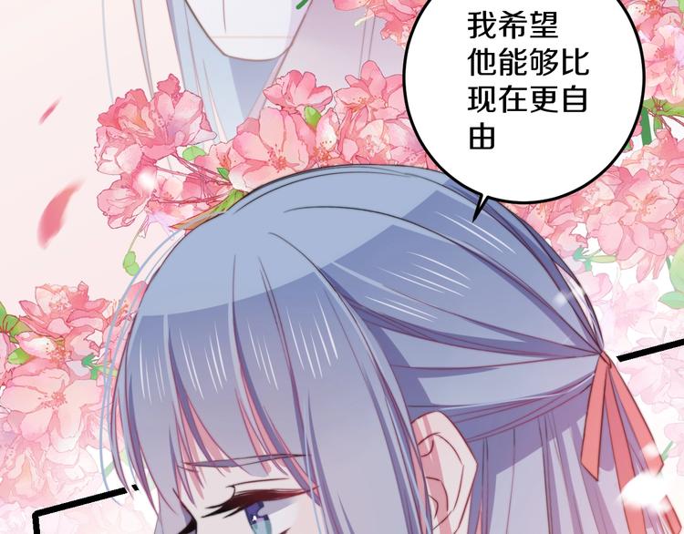 第33话 酸了(1/3)-第36话