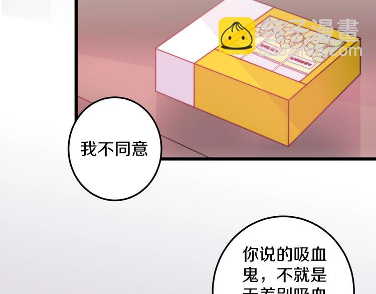 第33话 酸了(1/3)-第36话