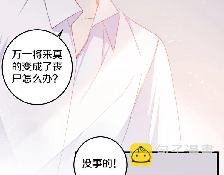 第33话 酸了(1/3)-第36话