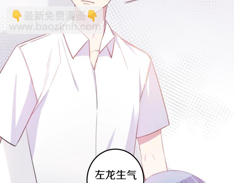 第33话 酸了(1/3)-第36话