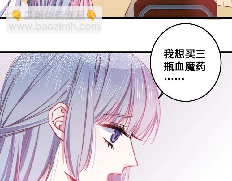第33话 酸了(1/3)-第36话