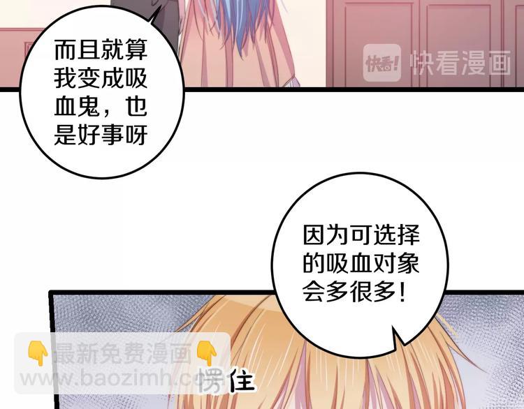 第33话 酸了(1/3)-第36话