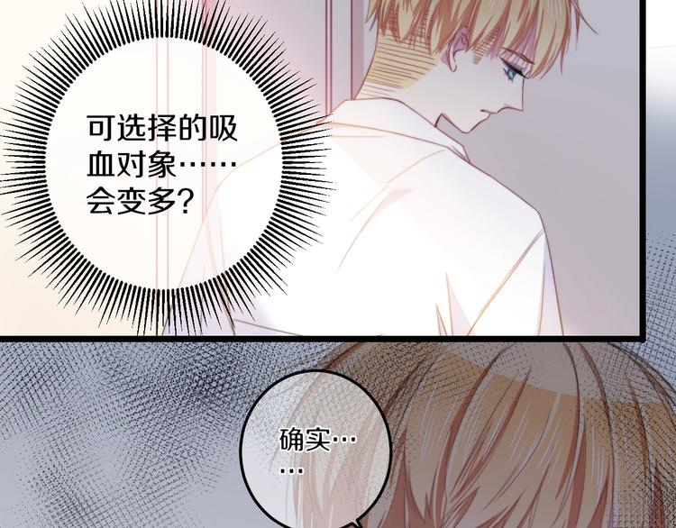 第33话 酸了(1/3)-第36话