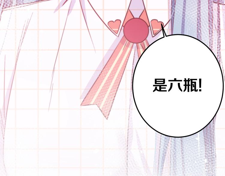 第33话 酸了(1/3)-第36话