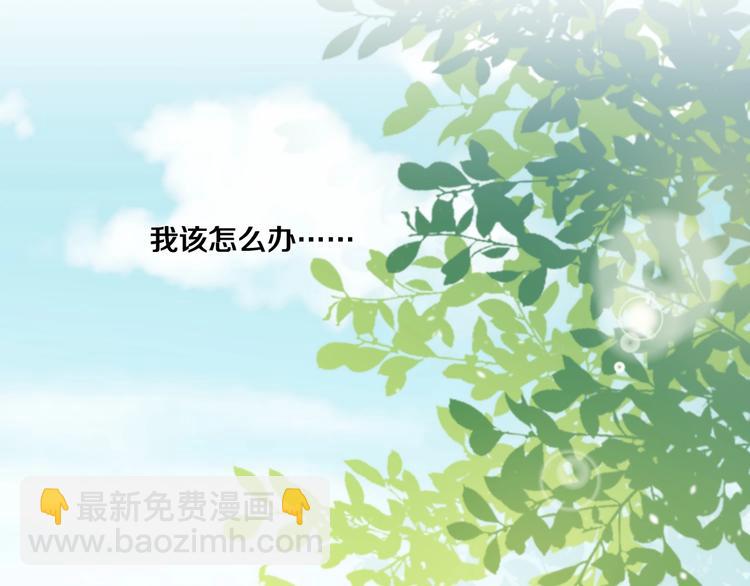 第35话 温柔的纠缠(1/3)-第38话
