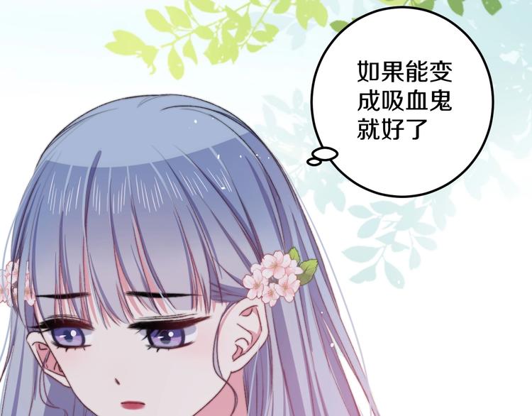 第35话 温柔的纠缠(1/3)-第38话