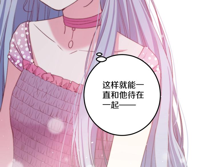 第35话 温柔的纠缠(1/3)-第38话