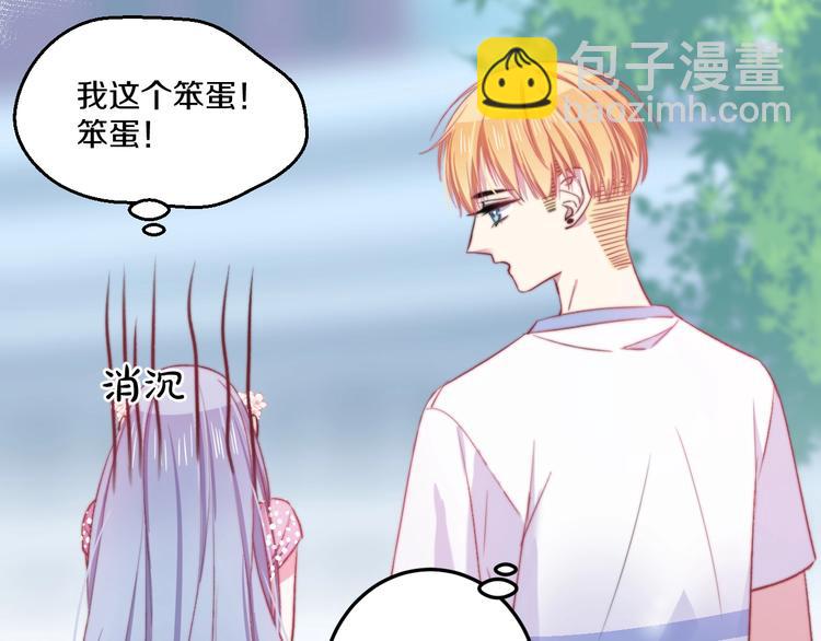 第35话 温柔的纠缠(1/3)-第38话