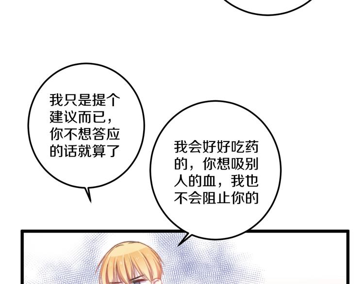 第35话 温柔的纠缠(1/3)-第38话