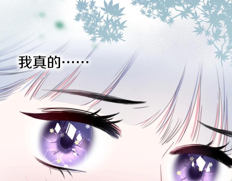 第35话 温柔的纠缠(1/3)-第38话