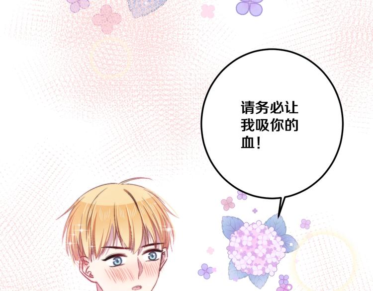 第35话 温柔的纠缠(1/3)-第38话