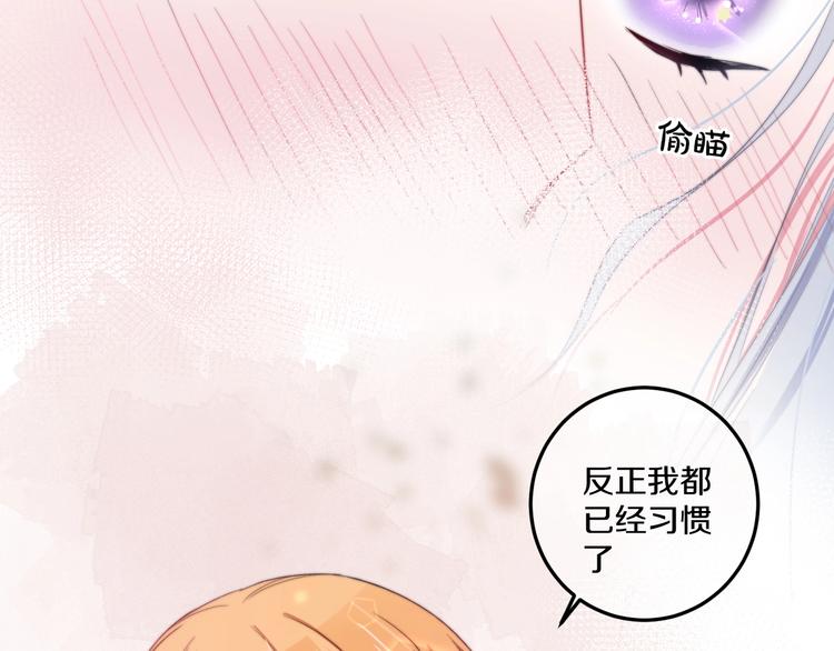 第35话 温柔的纠缠(1/3)-第38话