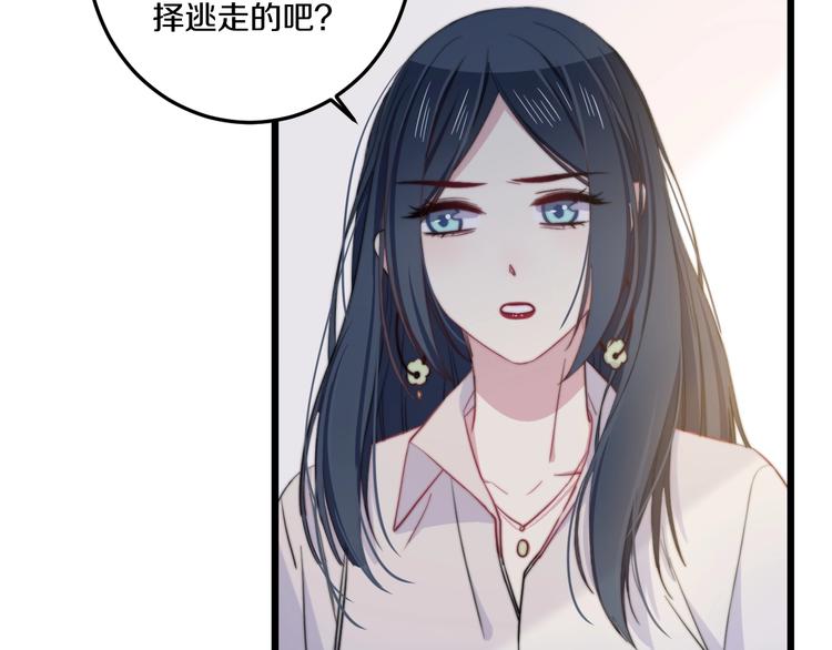 第35话 温柔的纠缠(1/3)-第38话