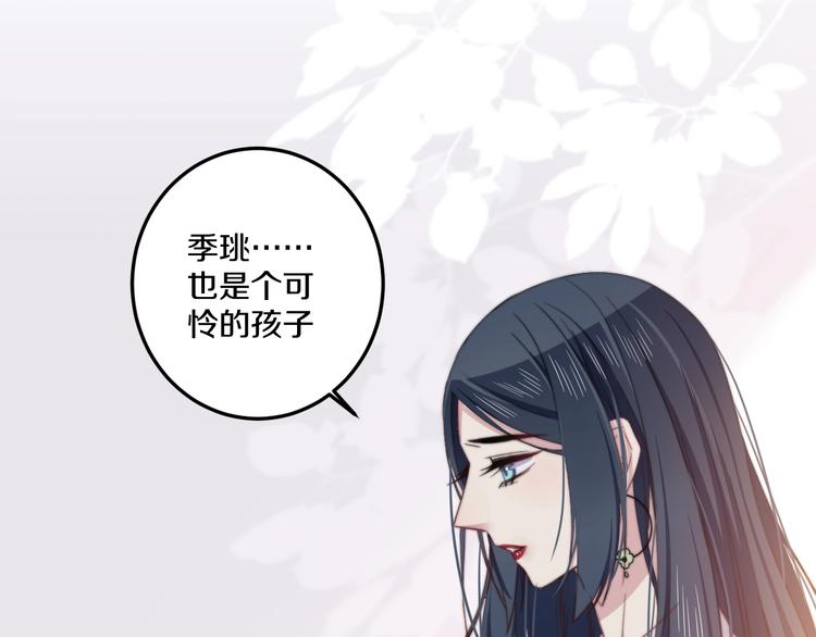 第35话 温柔的纠缠(1/3)-第38话