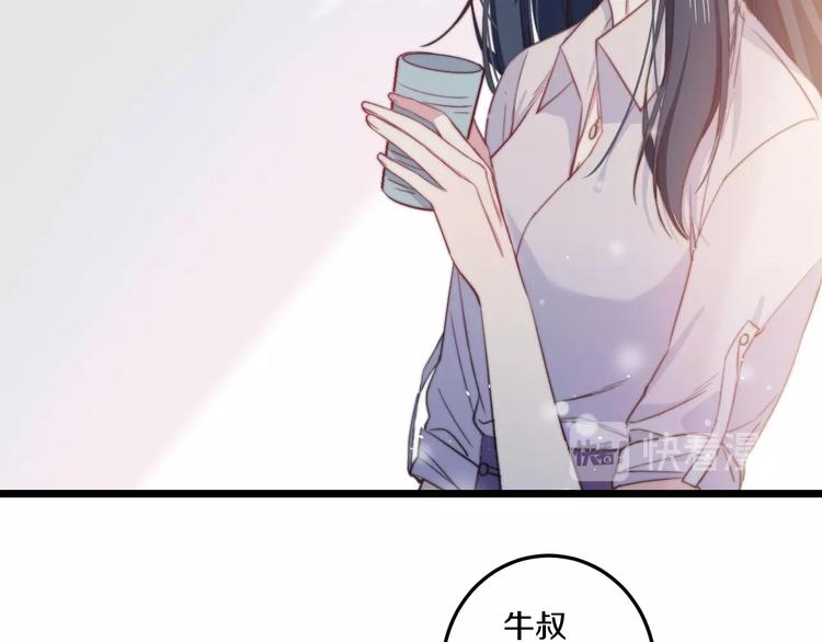第35话 温柔的纠缠(1/3)-第38话