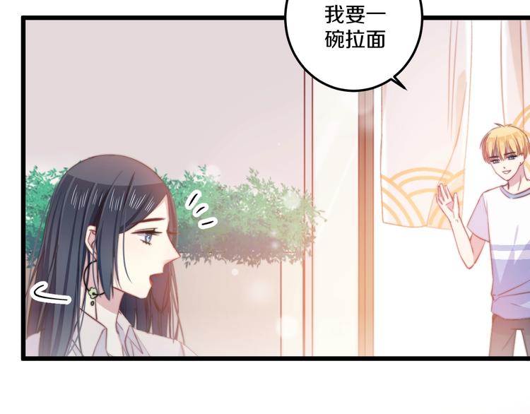 第35话 温柔的纠缠(1/3)-第38话