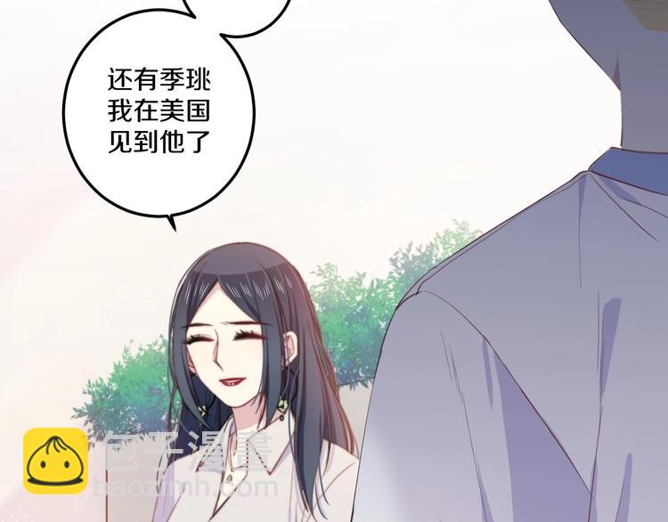 第35话 温柔的纠缠(1/3)-第38话