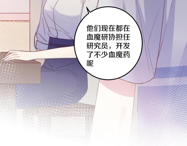 第35话 温柔的纠缠(1/3)-第38话