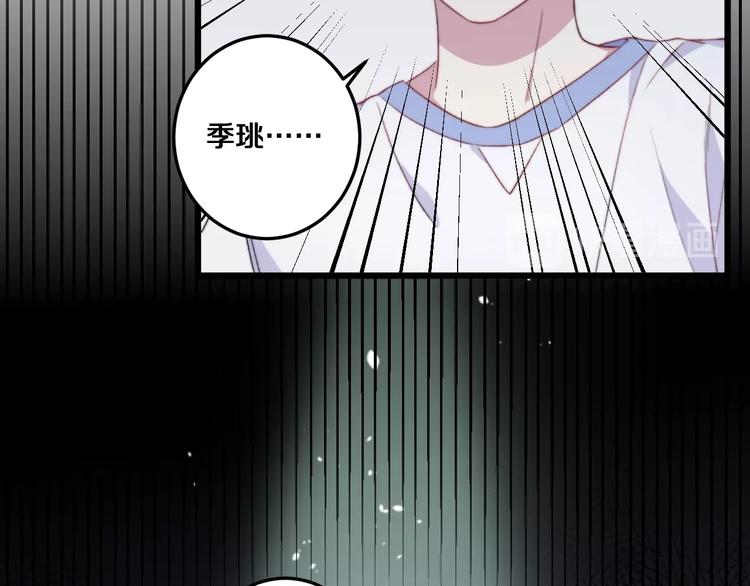 第35话 温柔的纠缠(1/3)-第38话