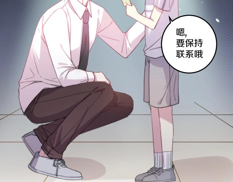第35话 温柔的纠缠(1/3)-第38话