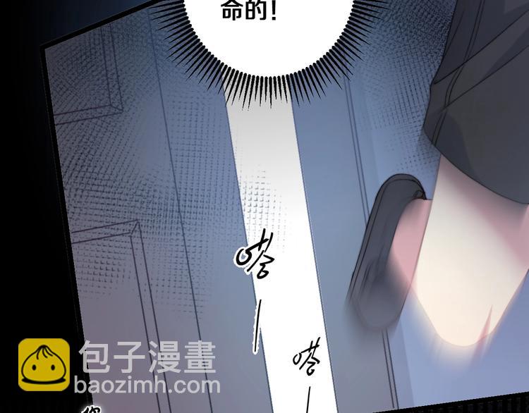 第35话 温柔的纠缠(1/3)-第38话