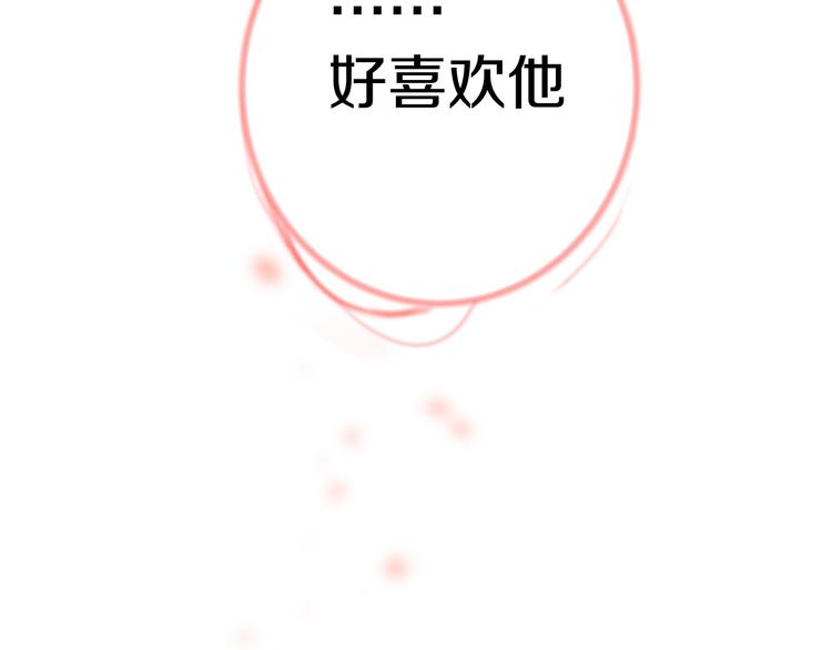 第35话 温柔的纠缠(1/3)-第38话