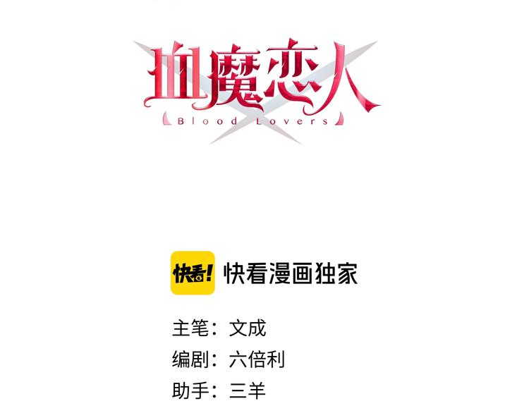 第35话 温柔的纠缠(1/3)-第38话