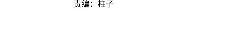 第35话 温柔的纠缠(1/3)-第38话